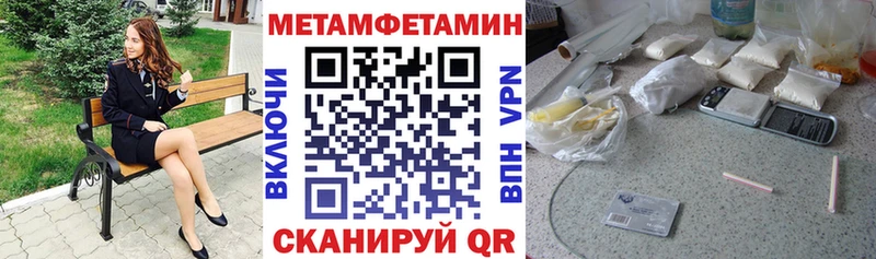 АМФ VHQ  МЕГА ONION  Верхотурье 
