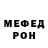 АМФЕТАМИН 97% Amina Omudova