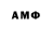 Амфетамин Premium 6:62