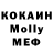 Кокаин VHQ Davemate10