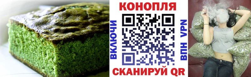 даркнет сайт  Верхотурье  Печенье с ТГК конопля 