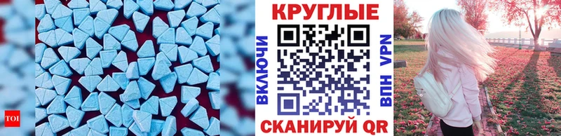 Экстази Punisher Верхотурье