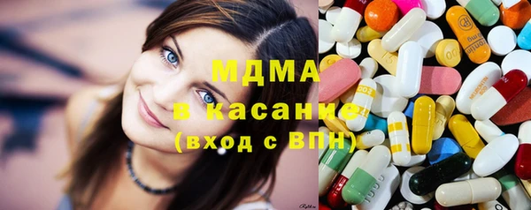 гашишное масло Бородино