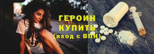 MESCALINE Бугульма