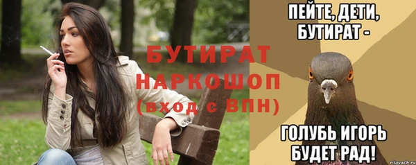 MESCALINE Бугульма