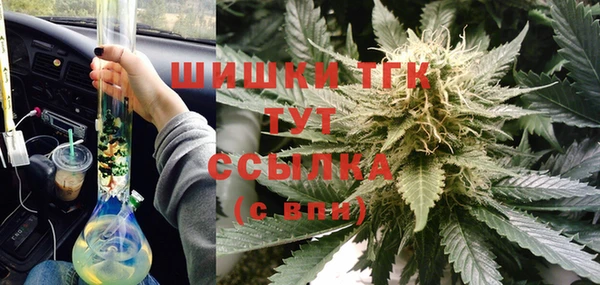 MESCALINE Бугульма