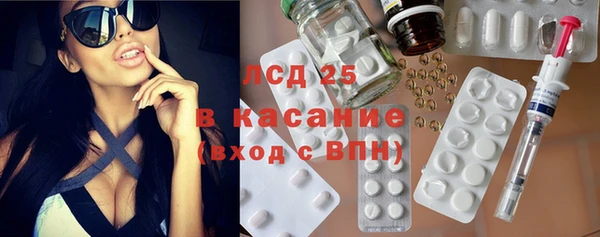 MESCALINE Бугульма