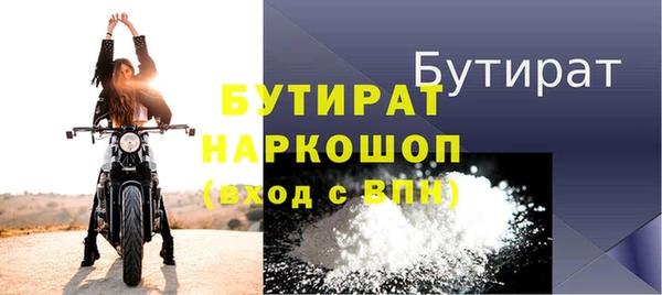 MESCALINE Бугульма