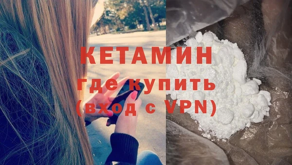 MESCALINE Бугульма