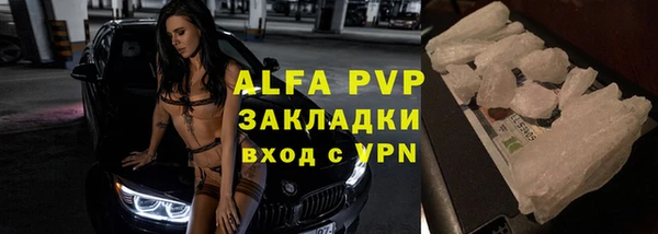 МДПВ Бронницы