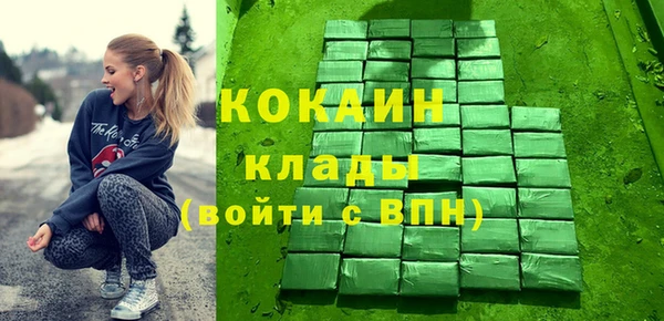 гашишное масло Бородино