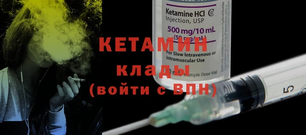 МДПВ Бронницы