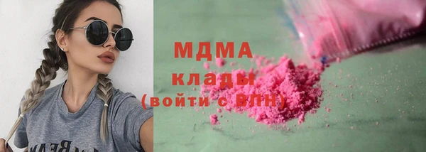MESCALINE Бугульма