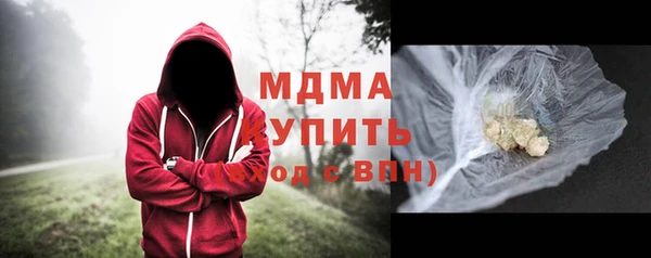 гашишное масло Бородино