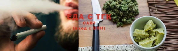 гашишное масло Бородино