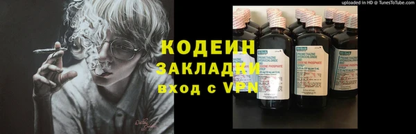 MESCALINE Бугульма
