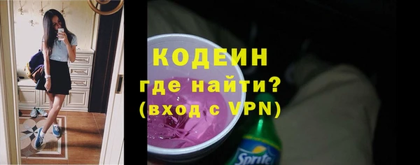 MESCALINE Бугульма