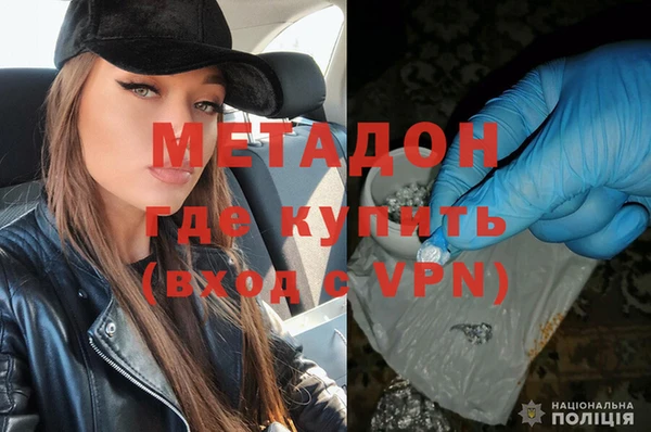 гашишное масло Бородино