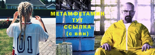 MESCALINE Бугульма