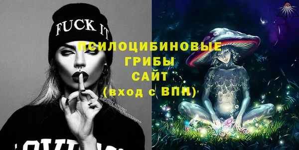 MESCALINE Бугульма