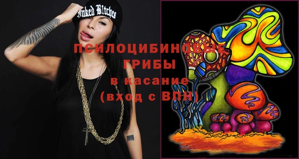 MESCALINE Бугульма
