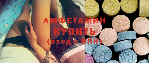 MESCALINE Бугульма