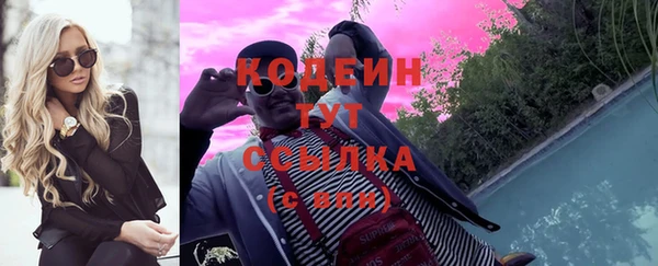 гашишное масло Бородино