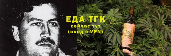 гашишное масло Бородино