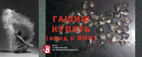 гашишное масло Бородино