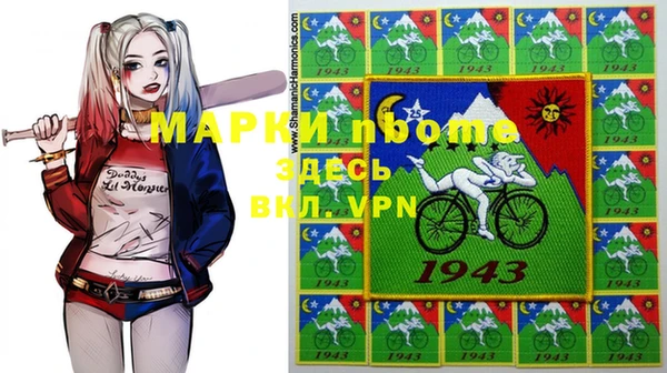 МДПВ Бронницы