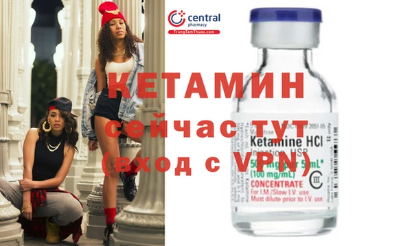 МДПВ Бронницы
