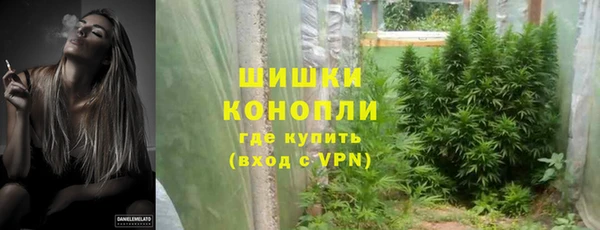 MESCALINE Бугульма