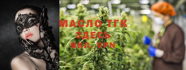 MESCALINE Бугульма