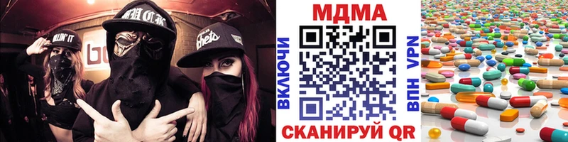 МДМА VHQ  Верхотурье 