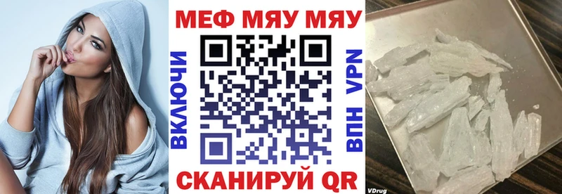 Мефедрон мука  Верхотурье 