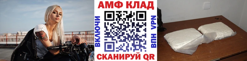 Первитин Декстрометамфетамин 99.9%  Верхотурье 