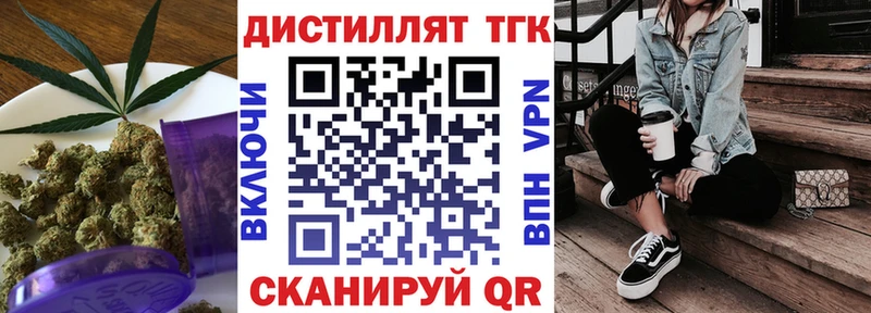 Дистиллят ТГК гашишное масло Верхотурье